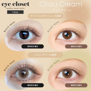 eye closet 1day Sweet Series Chou Cream アイクローゼット ワンデー スウィートシリーズ シュークリーム
